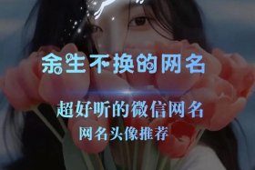 电商快手名字大全 电商快手名字大全女