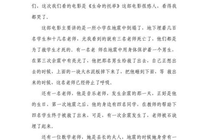 电商时代电影 - 电商时代电影观后感300字 电商时代电影 - 电商时代电影观后感300字