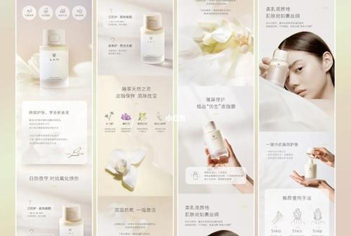 化妆品电商怎么做 化妆品电商怎么做推广 化妆品电商怎么做 化妆品电商怎么做推广