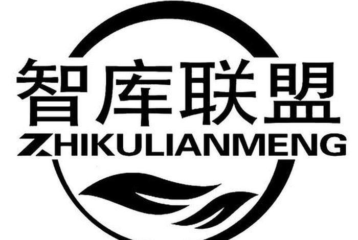 电商智库、电商智库是什么意思