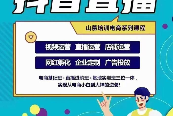 短视频电商是做什么的 - 短视频电商是做什么的亿姐电商呢