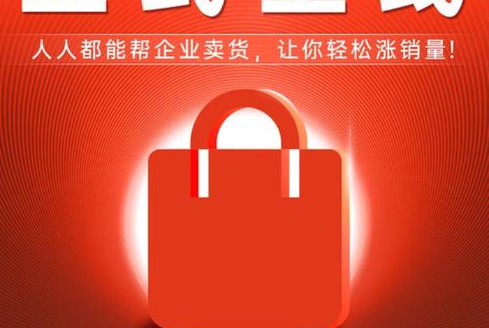 电商微代理;微信电商代理 电商微代理;微信电商代理