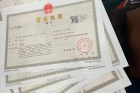 做电商是否需要有固定场所 - 做电商是否需要有固定场所证明
