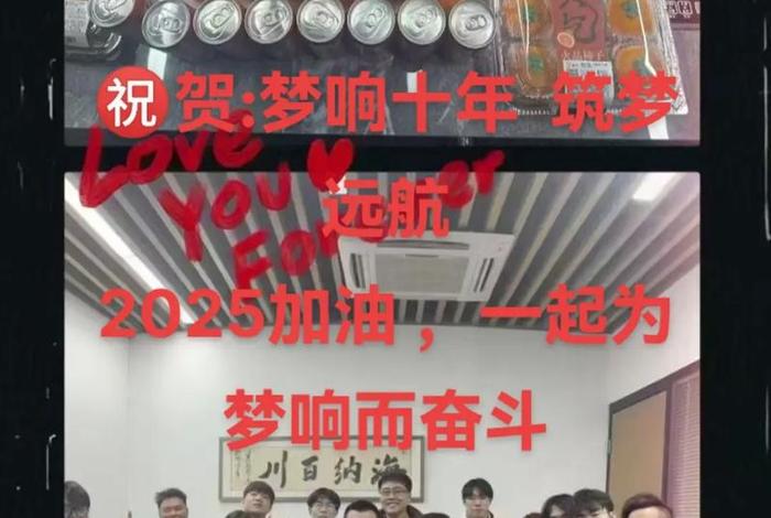 梦响电商公司;浙江梦响电子商务有限公司 梦响电商公司;浙江梦响电子商务有限公司