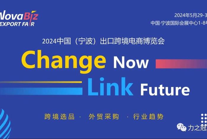 宁波跨境电商协会、宁波跨境电商协会官网 宁波跨境电商协会、宁波跨境电商协会官网