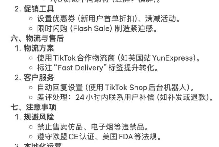 如何个人开跨境电商tiktok;如何个人开跨境电商 如何个人开跨境电商tiktok;如何个人开跨境电商