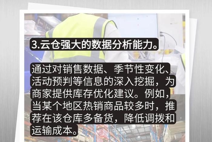 云电商会 云电商会是干什么的 云电商会 云电商会是干什么的