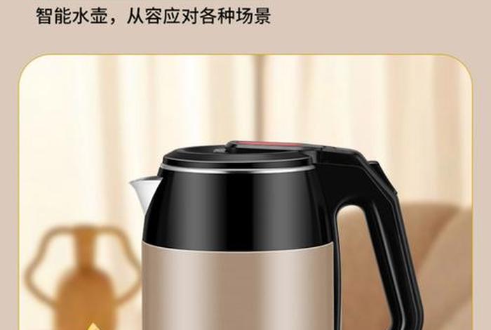 中国出口电热水壶最多的国家是哪个，中国出口电热水壶最多的国家是哪个省