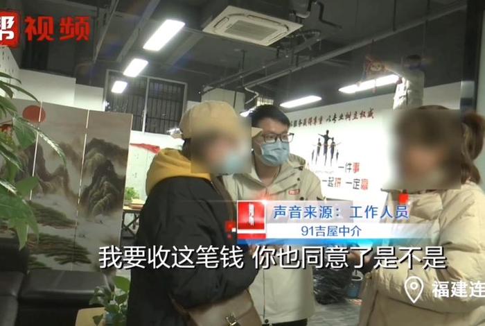 买房交5万电商费是什么意思啊、买房电商费是什么意思合法吗