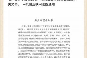 起诉天猫平台 起诉天猫平台案例