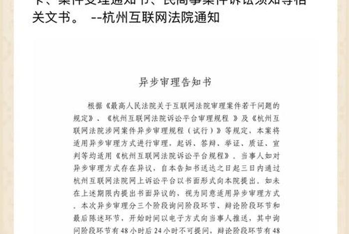 起诉天猫平台 起诉天猫平台案例 起诉天猫平台 起诉天猫平台案例