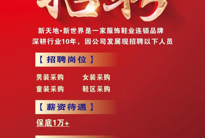跨境电商义乌招人 跨境电商义乌招人是真的吗