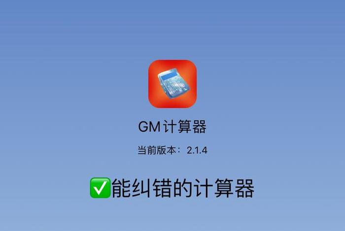 电商roi计算器,电商roi计算器下载 电商roi计算器,电商roi计算器下载