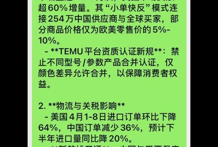 电商资讯实时热点(电商资讯实时热点怎么看) 电商资讯实时热点(电商资讯实时热点怎么看)
