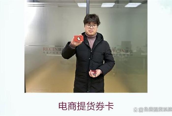 卡券电商 卡券电商拿货中心 卡券电商 卡券电商拿货中心