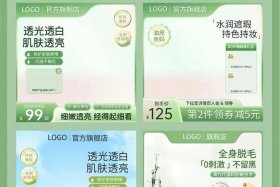 电商ps主图设计，电商ps主图设计怎么做