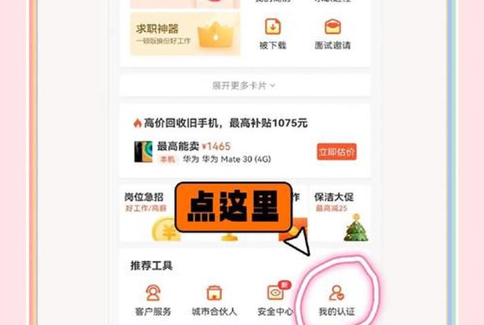 58电商论坛账号共享 58电商论坛账号共享怎么弄 58电商论坛账号共享 58电商论坛账号共享怎么弄