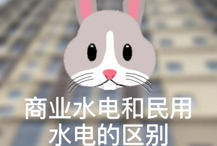 商水商电最新消息(商水商电是什么意思) 商水商电最新消息(商水商电是什么意思)