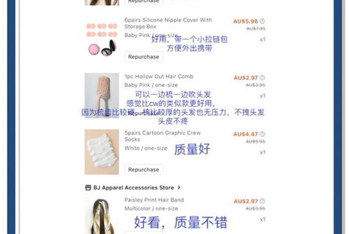 shein购物网站 shein购物网站怎么进去的