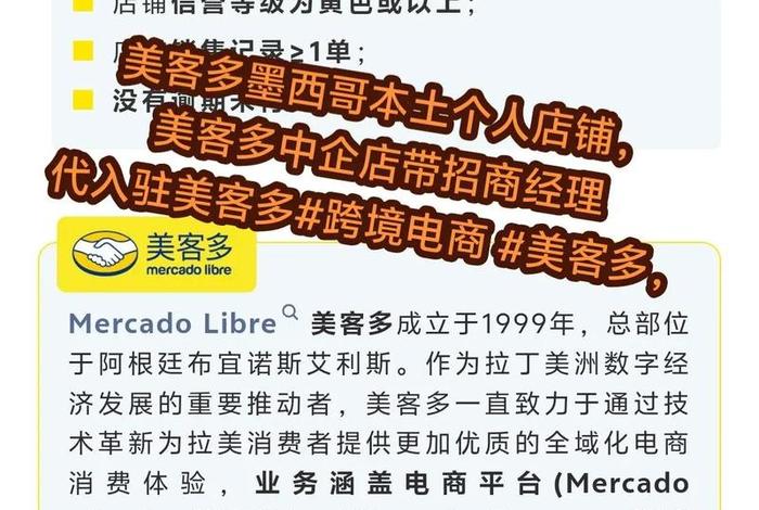 美国电商平台哪些州客户比较多 美国电商平台哪些州客户比较多呢 美国电商平台哪些州客户比较多 美国电商平台哪些州客户比较多呢