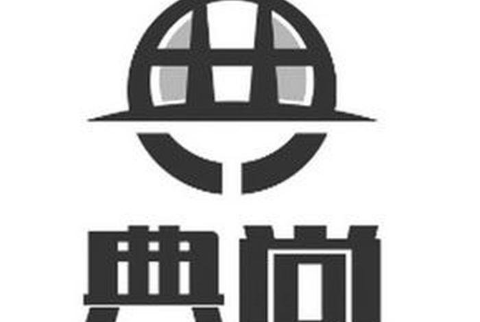 典尚素材网(典尚素材网官网) 典尚素材网(典尚素材网官网)