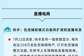 电商头条公众号、电商头条公众号怎么做