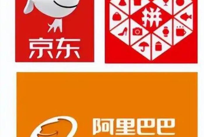 国内电商平台三大巨头 - 国内电商平台三大巨头排名