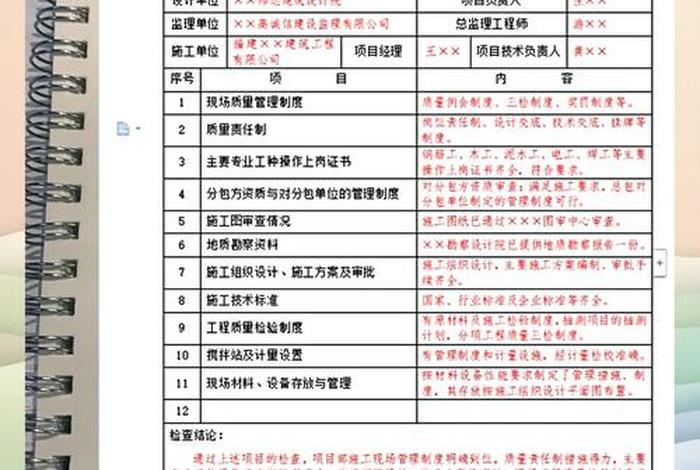 电商资料员是做什么的 - 电商资料员是做什么的呢 电商资料员是做什么的 - 电商资料员是做什么的呢