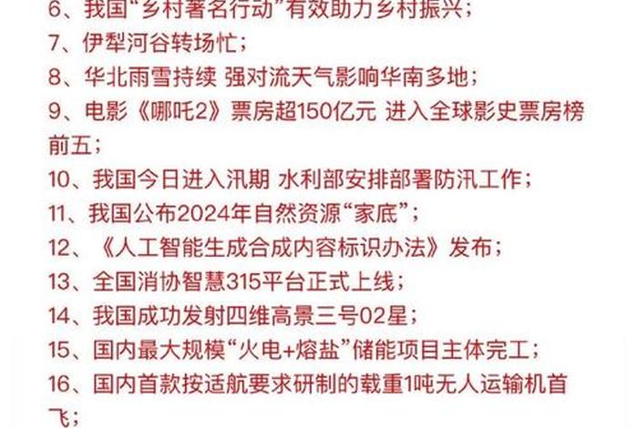 跨境电商新闻联播,跨境电商新闻联播稿 跨境电商新闻联播,跨境电商新闻联播稿