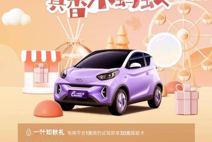 电商创业园小蚂蚁、电商创业园小蚂蚁怎么样