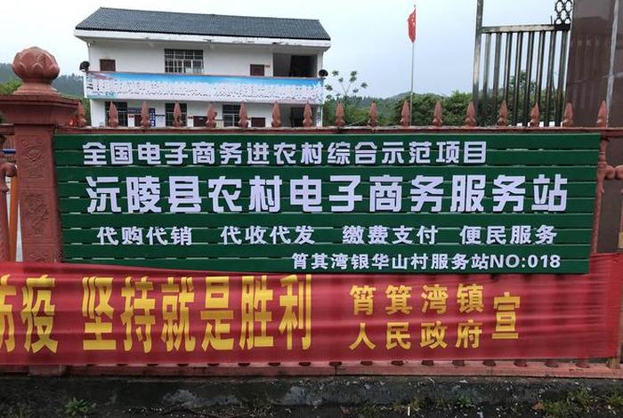 湖南电商示范基地有哪些，湖南电商示范基地有哪些项目