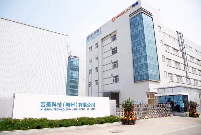 港电商贸惠州王强、港电商贸(深圳)有限公司惠州分公司 港电商贸惠州王强、港电商贸(深圳)有限公司惠州分公司