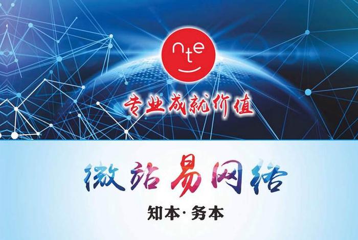 电商易官网（电商平台官方网站）