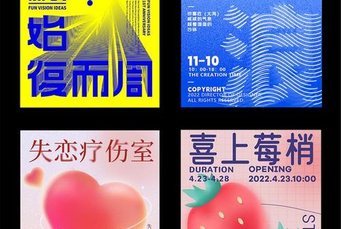 电商设计作品集 电商设计作品集发朋友圈文案 电商设计作品集 电商设计作品集发朋友圈文案