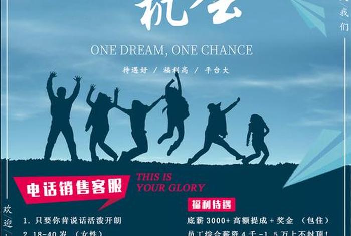 能良电商招聘、能良电商招聘电话 能良电商招聘、能良电商招聘电话