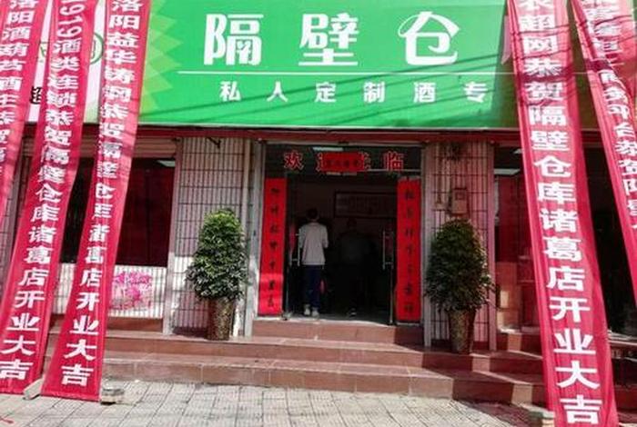 贰哥电商;贵州二哥电子商务有限公司 贰哥电商;贵州二哥电子商务有限公司