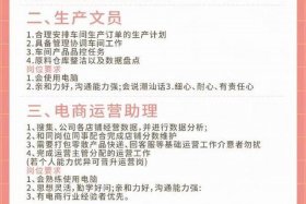 社群电商岗位描述（社群电商岗位描述怎么写）