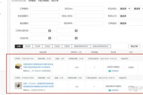 京东电商无货源；京东无货源电商模式操作流程