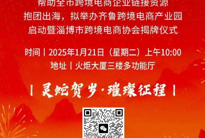 电商产业园优惠政策（电商产业园优惠政策有哪些）