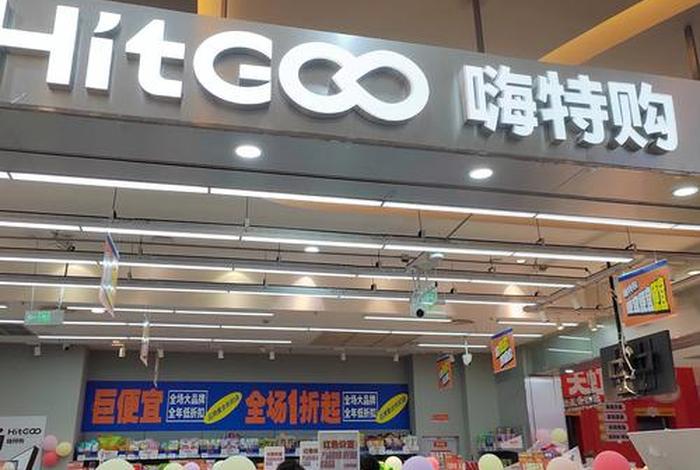 电商超市图片 电商超市图片大全 电商超市图片 电商超市图片大全