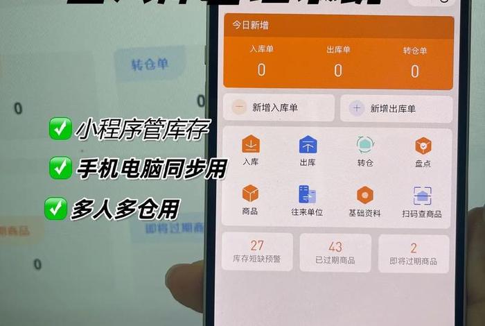 小程序 电商库存解决 - 小程序 电商库存解决问题 小程序 电商库存解决 - 小程序 电商库存解决问题