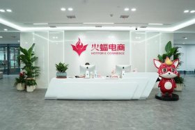 武汉火蝠电商工作怎么样 武汉火蝠电商工作怎么样知乎