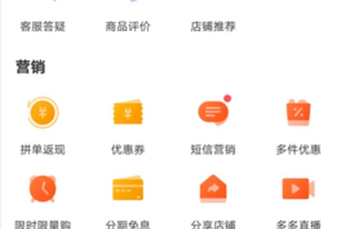 电商页面入口 - 电商页面入口是什么 电商页面入口 - 电商页面入口是什么