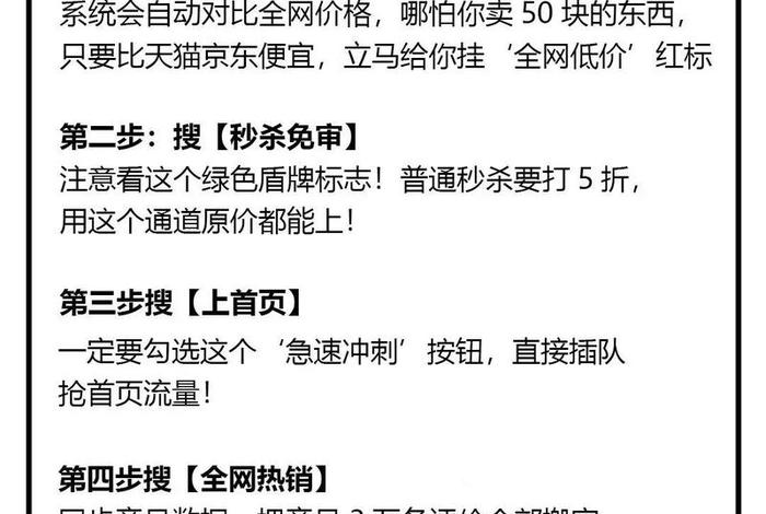 电商运营订单操作教程 - 电商运营订单操作教程视频 电商运营订单操作教程 - 电商运营订单操作教程视频