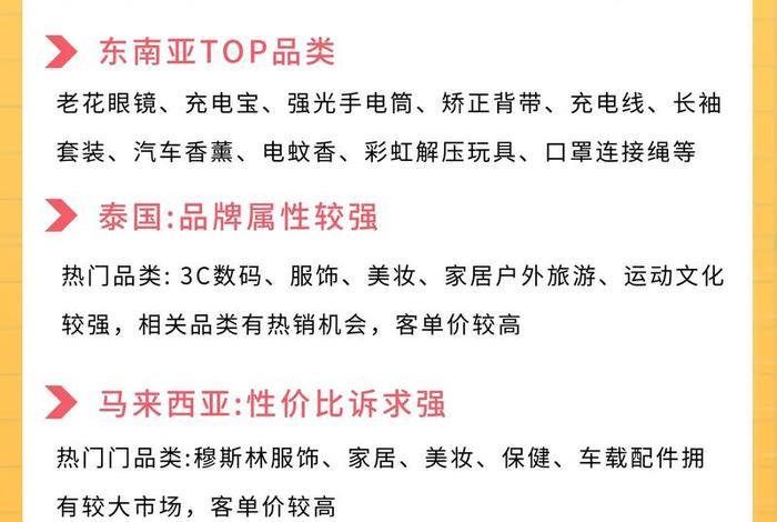 tk跨境电商平台怎么样(tiktok跨境电商怎么样) tk跨境电商平台怎么样(tiktok跨境电商怎么样)