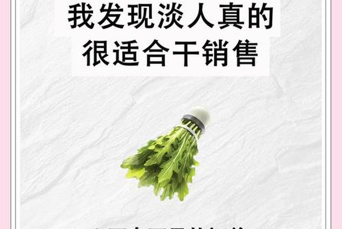 电商竞争激烈如何脱颖而出 电商竞争激烈如何脱颖而出呢