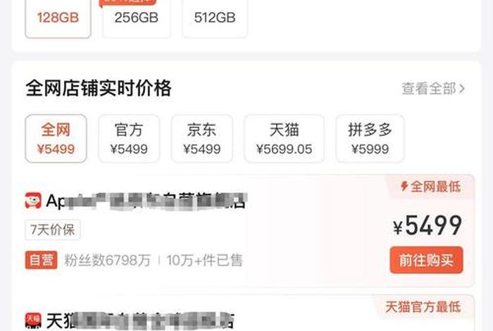 电商监测软件多少钱 电商监测软件多少钱一个 电商监测软件多少钱 电商监测软件多少钱一个