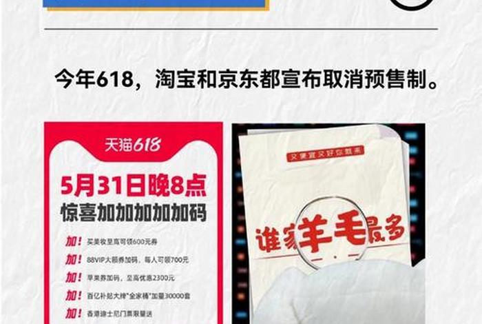 电商大战是什么意思(电商大战是哪一年开始的) 电商大战是什么意思(电商大战是哪一年开始的)