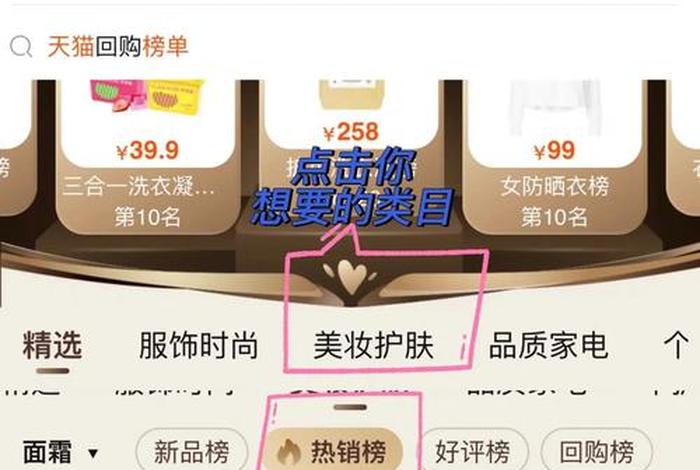 怎么做电商平台（怎么做电商平台图文结合产品详情页）