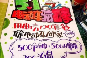 电商pop是什么意思啊（电商pop是什么意思啊网络用语）